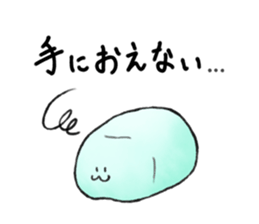 Nata De Coco-kun sticker #8190714