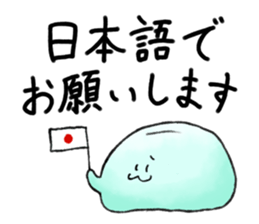 Nata De Coco-kun sticker #8190716