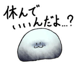 Nata De Coco-kun sticker #8190718