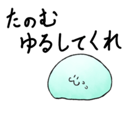 Nata De Coco-kun sticker #8190721