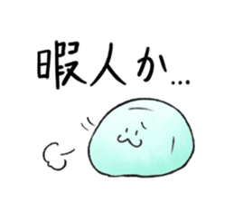 Nata De Coco-kun sticker #8190722