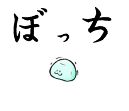 Nata De Coco-kun sticker #8190726