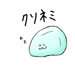Nata De Coco-kun sticker #8190728