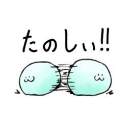 Nata De Coco-kun sticker #8190732