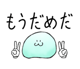Nata De Coco-kun sticker #8190733