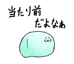 Nata De Coco-kun sticker #8190734