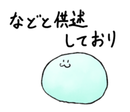 Nata De Coco-kun sticker #8190739
