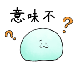 Nata De Coco-kun sticker #8190740