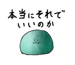Nata De Coco-kun sticker #8190742