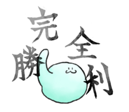 Nata De Coco-kun sticker #8190746