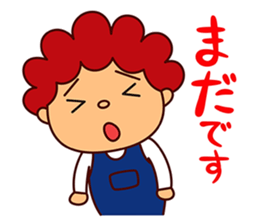 I am Akio sticker #8190909