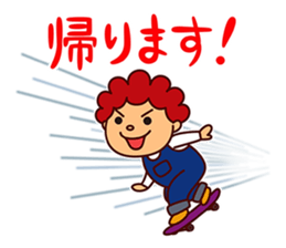 I am Akio sticker #8190911