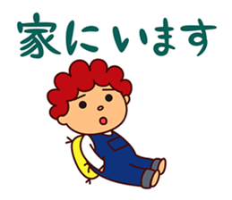 I am Akio sticker #8190912