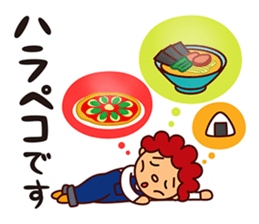 I am Akio sticker #8190914