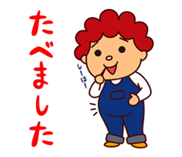 I am Akio sticker #8190915