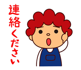 I am Akio sticker #8190916