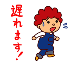 I am Akio sticker #8190917
