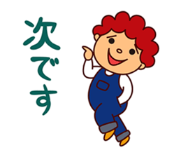 I am Akio sticker #8190918