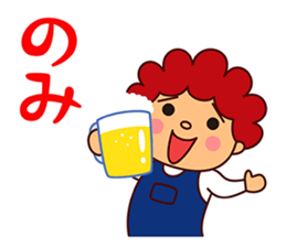 I am Akio sticker #8190920