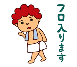 I am Akio sticker #8190921