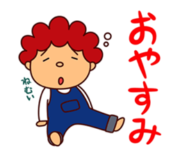 I am Akio sticker #8190922