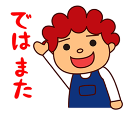 I am Akio sticker #8190923