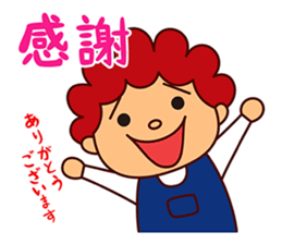 I am Akio sticker #8190924