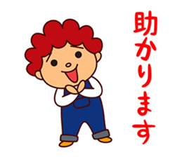 I am Akio sticker #8190925