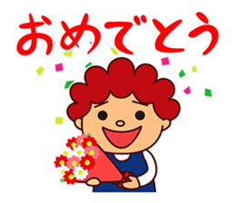 I am Akio sticker #8190926