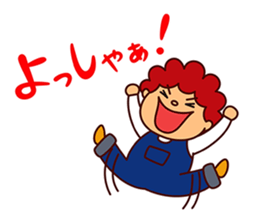 I am Akio sticker #8190928