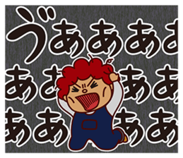 I am Akio sticker #8190929