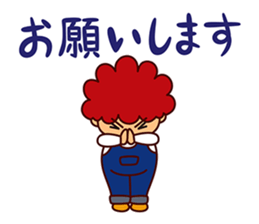 I am Akio sticker #8190930