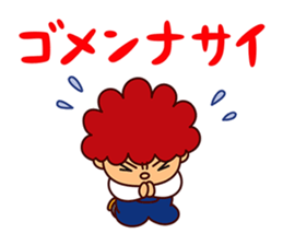 I am Akio sticker #8190931