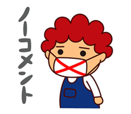 I am Akio sticker #8190935