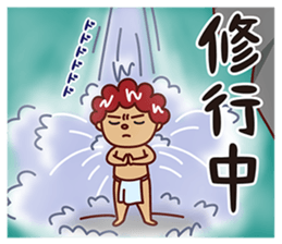 I am Akio sticker #8190936