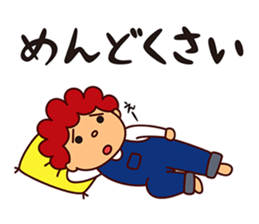 I am Akio sticker #8190937
