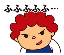 I am Akio sticker #8190938