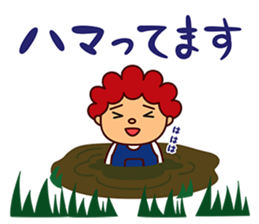 I am Akio sticker #8190939