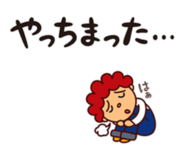 I am Akio sticker #8190940