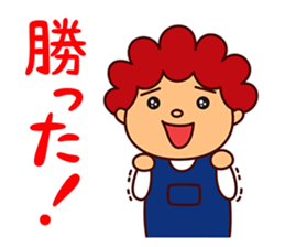 I am Akio sticker #8190941