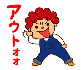 I am Akio sticker #8190942
