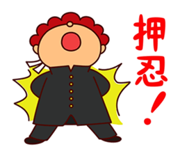 I am Akio sticker #8190943