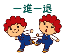 I am Akio sticker #8190945