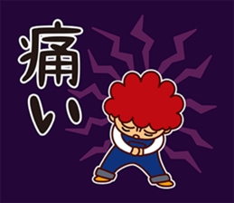 I am Akio sticker #8190947