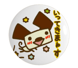 Animal sticker3 of Hidari Kiki(doggy ed) sticker #8191071