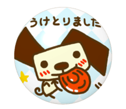 Animal sticker3 of Hidari Kiki(doggy ed) sticker #8191074