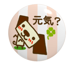 Animal sticker3 of Hidari Kiki(doggy ed) sticker #8191077