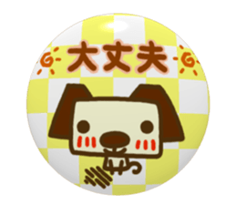 Animal sticker3 of Hidari Kiki(doggy ed) sticker #8191079