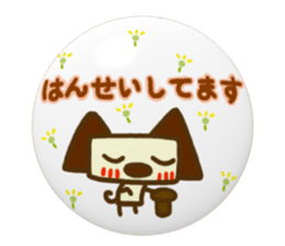 Animal sticker3 of Hidari Kiki(doggy ed) sticker #8191081