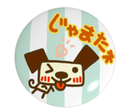 Animal sticker3 of Hidari Kiki(doggy ed) sticker #8191082